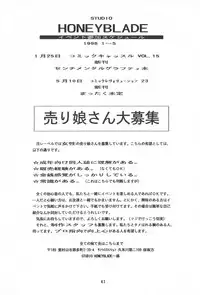 [STUDIO HONEYBLADE (Miyuki, Misakura Nankotsu)] Magokoro o Kimi ni (Cardcaptor Sakura)