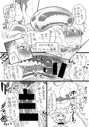 Danshi Dokushin Ryou ni Onahouru Tsumeawase ga Todoitara...