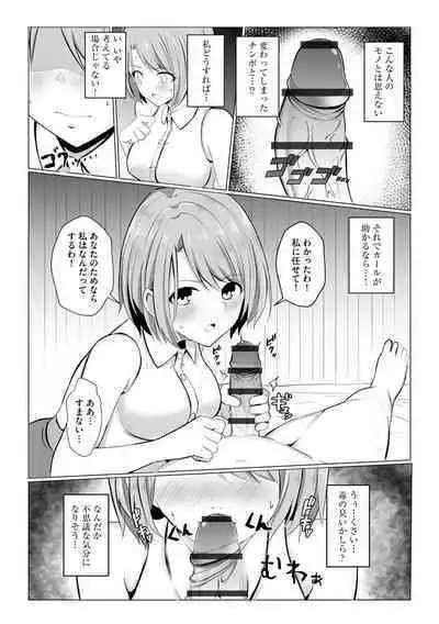 Isekai NTR 1&2
