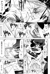 Shinjin Onna Kyoushi Shinjou Yuuko