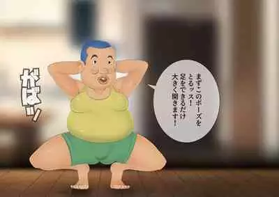 [stripeg Yokai Exorcist Anzu