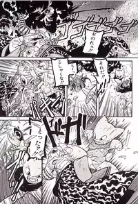 [Protonsaurus] 18-Kin