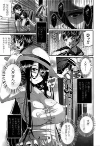 COMIC Unreal 2016-02 Vol. 59