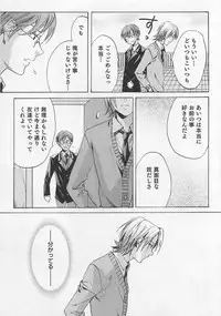 [Miyashita Kitsune] Aisuru Oniisan