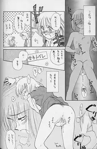 (C50) [UROBOROS (various)] WORKIN' GIRLS ARE BEAUTIFUL (various)