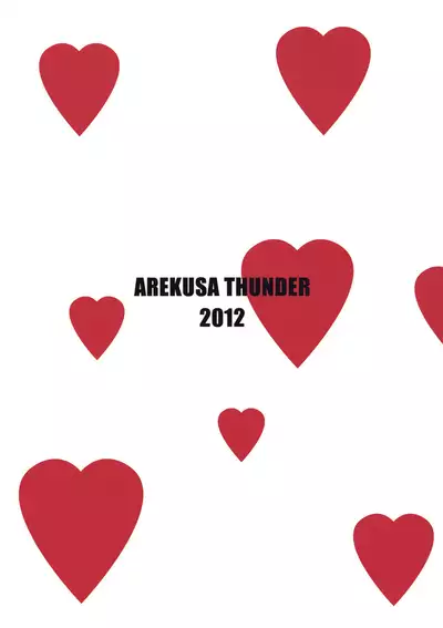 [Arekusa Thunder (Arekusa Mahone)] SMILE FOR YOU 2 (Smile Precure!) [Chinese] [新桥月白日语社] [Digital]