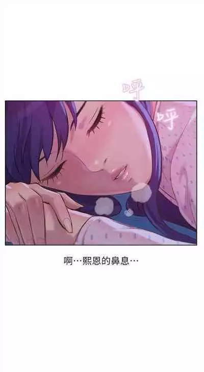 新生日记 1-61 中文翻译(完结)