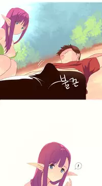 [Tankguy, ROZER] A World That I Rule Ch.01-33 [English] (Game of Scanlation) (Ongoing)