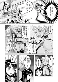 [Biaticaeroparobu (S. Yoshida)] 1話前編18頁【母子相姦・毒母百合】ユリ母iN（ユリボイン） Vol. 1 - Part 1
