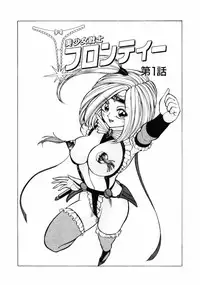 [Touma Ran] 13-nichi wa Nanyoubi? - What Day of the Week is 13? [Digital]