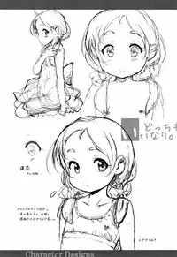 [Sasahara Yuuki] Naisho no Happyoukai. - A Secret Recital