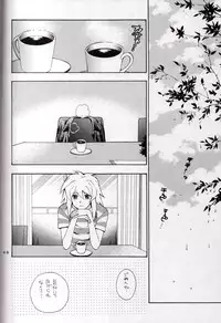 [Goendama] Kamisama Onegai (Yu-gi-oh)