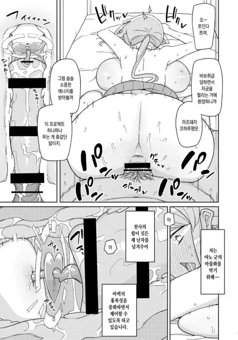 Ore ga Ijimeteta Onna ga Henshin Heroine ni Natta node