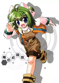 [Pastel Color] Next Level + omake (Pangya)