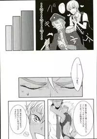 (Rhythmical ☆ Boys 3) [ANGERING* (Ran)] Ore no Nishina Kazuki ga 2-Nin Dato! ? (KING OF PRISM by PrettyRhythm)