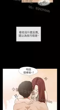 恶女来了请小心 [中国翻訳]