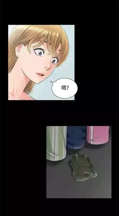 [SSAEM] 難言之隱 1-56 官方中文（完結）