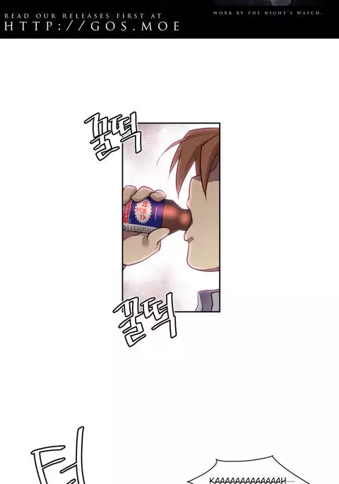 Master in My Dreams Ch.0-44