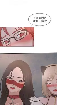 私生,爱到疯狂 完结