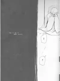 (C77) [mar/e (yotaka)] UZUMIBI (Bleach)