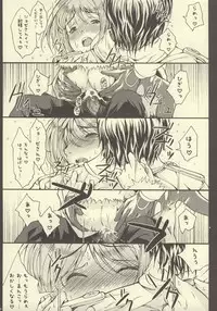 (C69) [Neko Iri Hako Dairi (Maimu-Maimu)] Gitai Dorei ka Keikaku -II- (Gunslinger Girl)