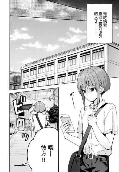 [candy paddle (NemuNemu)] Kanojo Gokko epi.2 -Surechigau Futari to Maid Fuku Ecchi- [Chinese] [绅士仓库&奥古斯都编修会联合汉化]