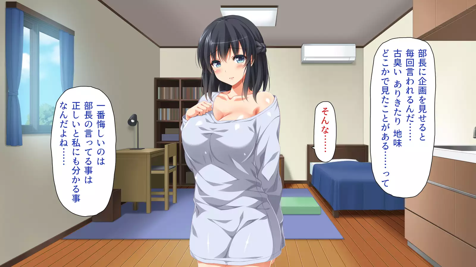 家出ビッチを拾ったら