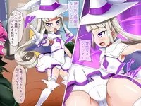 [Double Typhoon] Mahou Shoujo Liz ~VS Slime Otoko! Kutsujoku no Haiboku Koukai Rape~