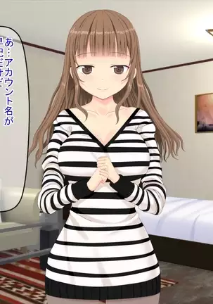 The story that I called Delihel for the first time at the pericarp complex