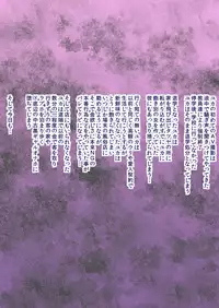 [Solid Line (Inoue Nanaki)] Kuro Ochi! Bitch-ka Gals