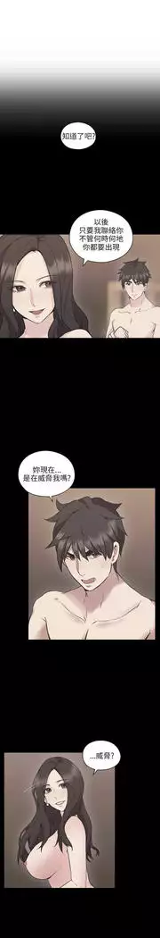 老师,好久不见 01-14话