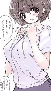 [Souryuu] Onaco-chan no Enikki