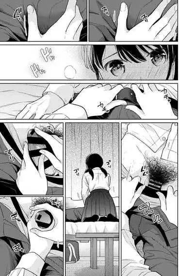 1LDK+JK Ikinari Doukyo? Micchaku!? Hatsu Ecchi!!? | 1LDK+JK 突然間展開同居? 極度貼近!?初體驗!? Ch. 18-30