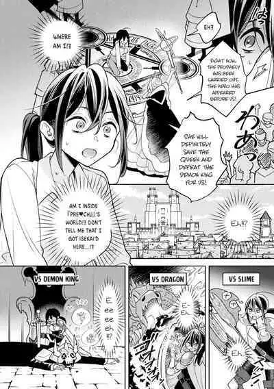 Oshi to Shiawase na Isekai Kon | Happy Marriage with my Waifu in another world