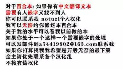 (AkihabaraDoujinsai 1) [Mimishiki)] Yappari Hartmann da ne | 果然是哈特曼呢 (Strike Witches) [Chinese]