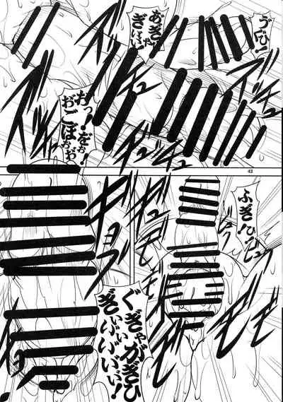 Quest of Curse Dai 2-shou