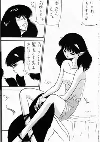 (C42) [Denenchoufu Kaihatsu Jigyoudan (Masuda Takahiro, A-6 Suke)] Forceila GM (Record of Lodoss War)