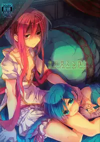 (HaruCC18) [@Simapan (Rikoko)] Tsuki ga Mieru Yoru ni (Magi: The Labyrinth of Magic)