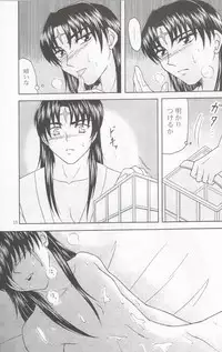 Absolute Sensitivity