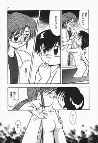 [DASH] Mizu no Iro Kaze no Iro