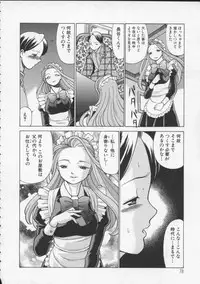 [Tamaki Nozomu] Kimi ga Karada de Uso o Tsuku