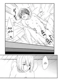 (Splash!Hi 2) [Honeycomb Ice Cream (Yuzuru)] Houfun no Rutsubo | Fragrance's Melting Pot (High☆Speed!) [English] [Holy Mackerel]