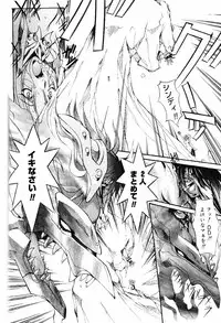 COMIC Papipo 2000-04 [Incomplete]