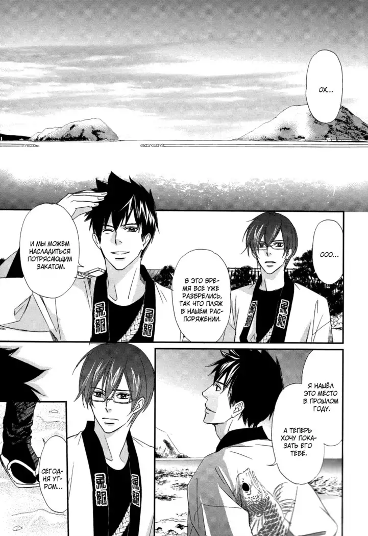 Let's return to love