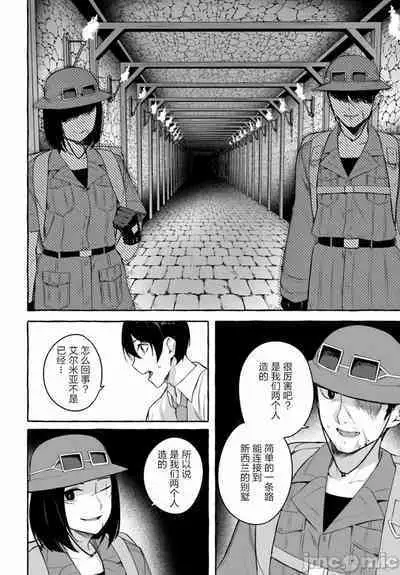 [ 三ンカンスキー 佐原玄清] SEX&迷宮！！~在我家地下出現了H次數=等級的迷宮！？~セックス&ダンジョン!!17~终章