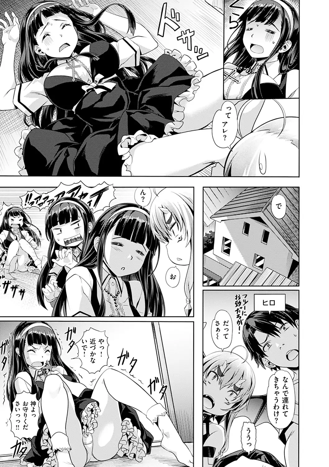 Junjou Palette - Innocent palette