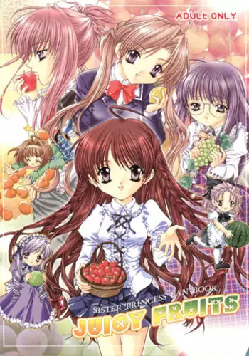 (SC12) [NEKOMIYA (Nekomi Haruto)] JUICY FRUITS (Sister Princess)
