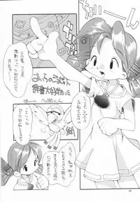 (C52) [Shinba Oolong Cha (various)] cristallizzazione (Wonder Project J2: Koruro no Mori no Josette)