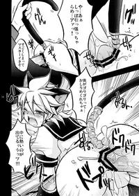 [Yomosugara (Yomogi Ringo)] Matane. (Vocaloid)