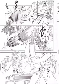 (C78) [Idenshi no Fune (Nanjou Asuka)] SAKURA SUMMER (Card Captor Sakura)